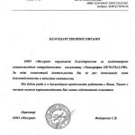 Печать и полиграфия в типографии ПЕЧАТЬ32