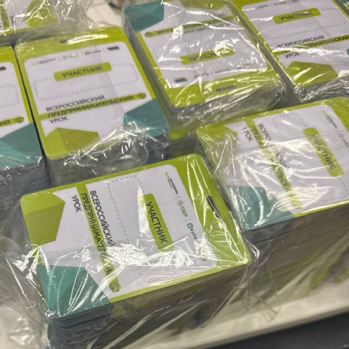 Изготовление пластиковых карт и бейджей в Ростове-на-Дону